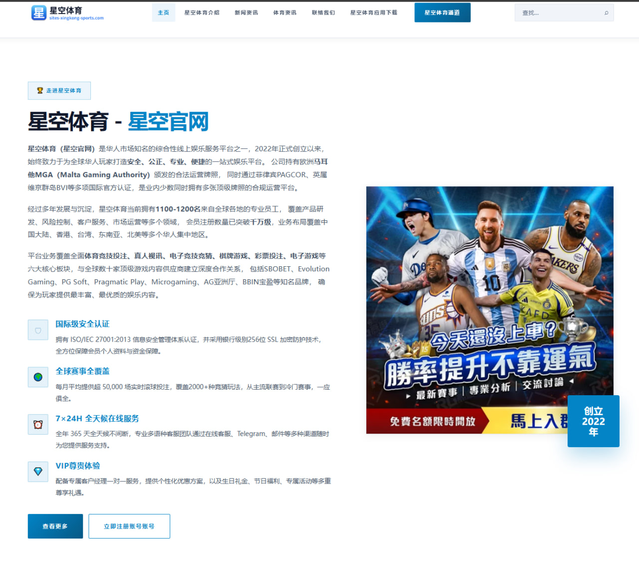 官方确认梅西德保罗缺席MLS全明星赛引发赛程与商业关注